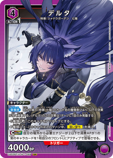 UA52BT_KJN-1-069