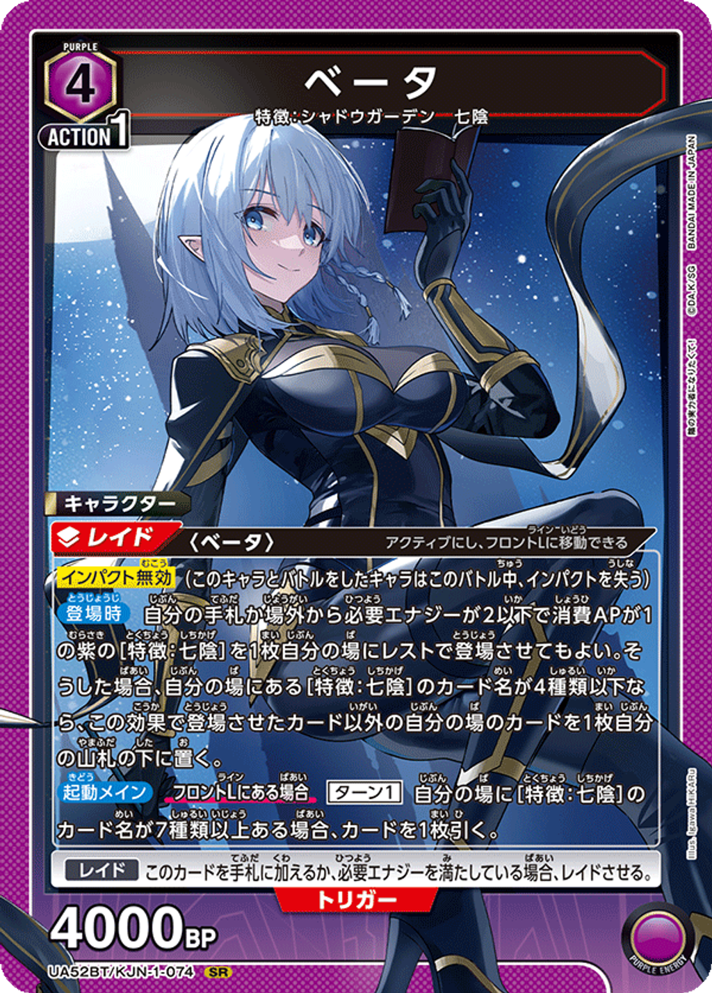 UA52BT_KJN-1-074