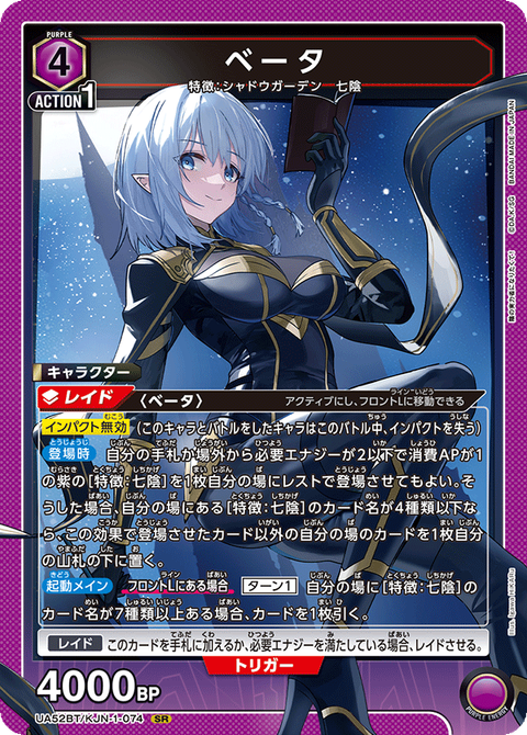 UA52BT_KJN-1-074