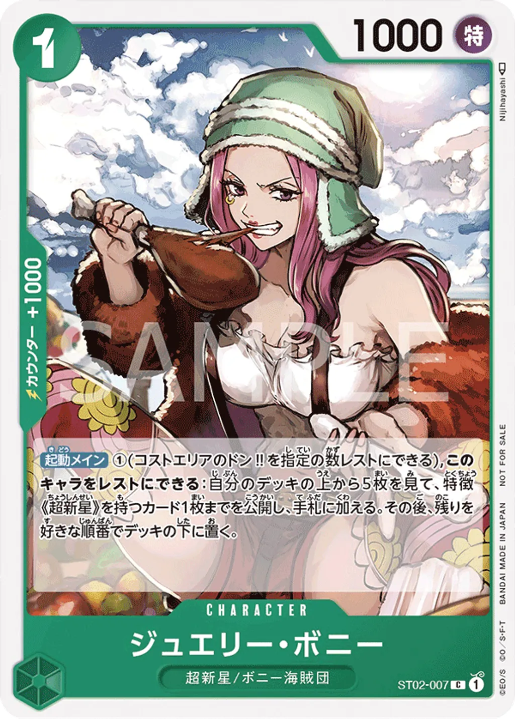 ST02-007_p1