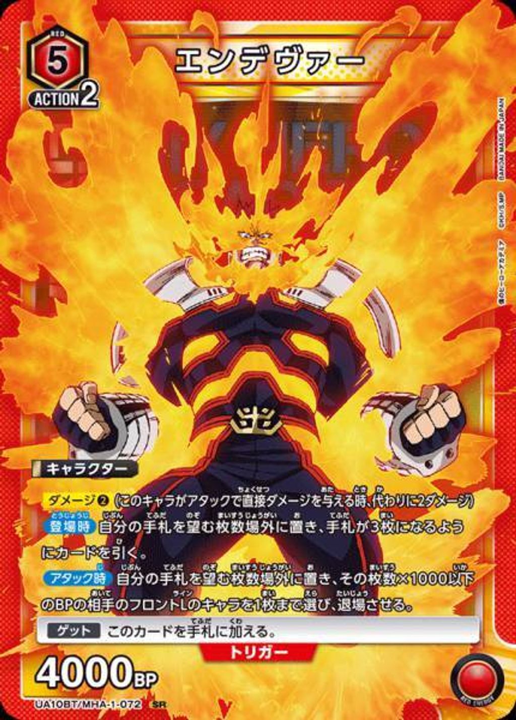 UA10BT_MHA-1-072