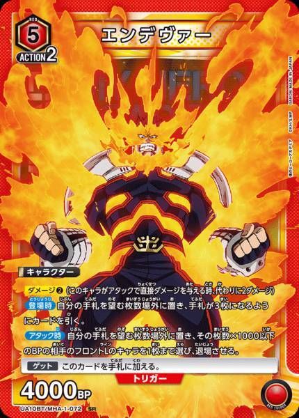 UA10BT_MHA-1-072