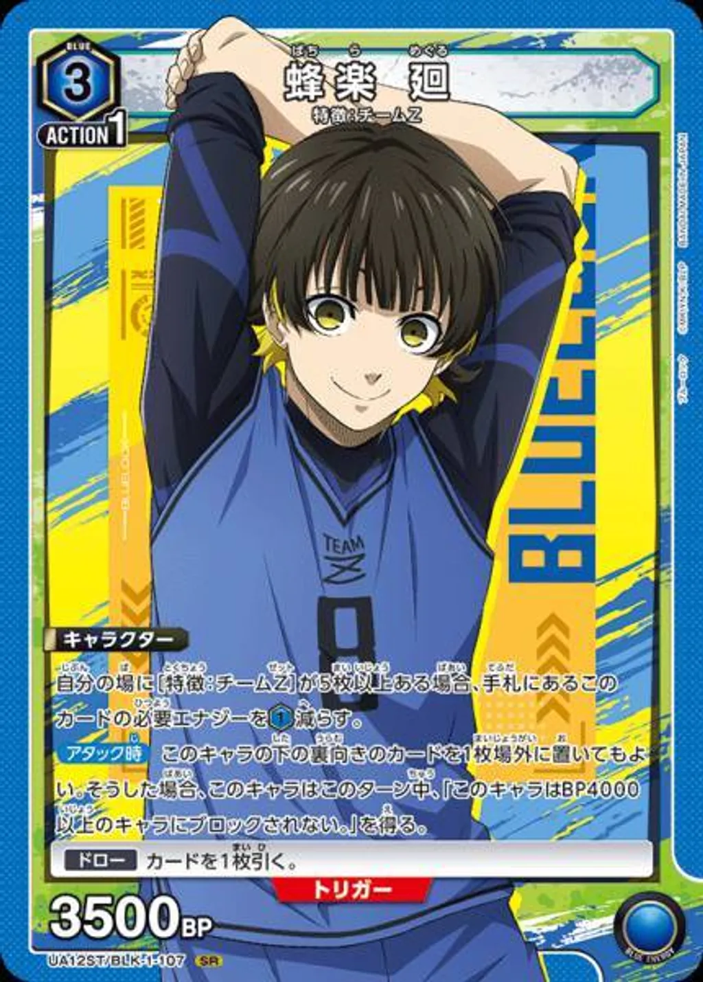 UA12ST_BLK-1-107
