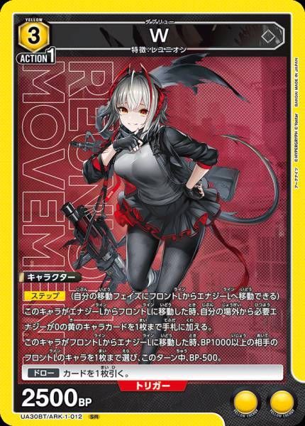 UA30BT_ARK-1-012