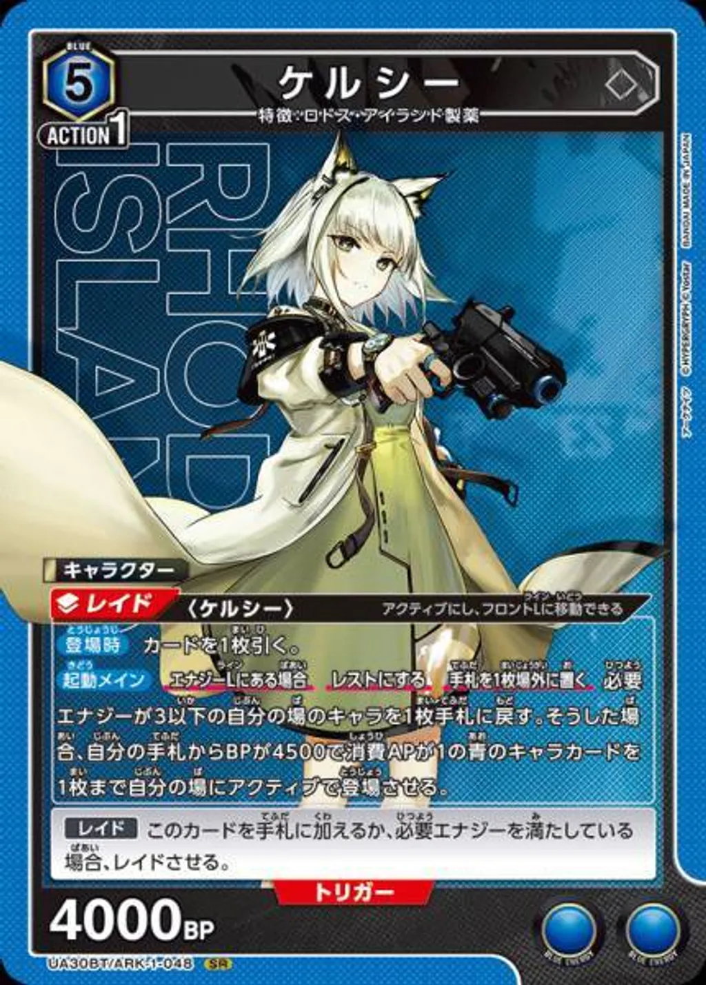 UA30BT_ARK-1-048