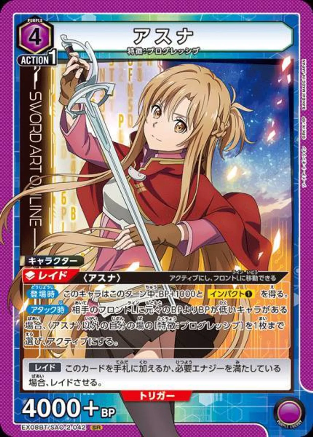 EX08BT_SAO-2-042