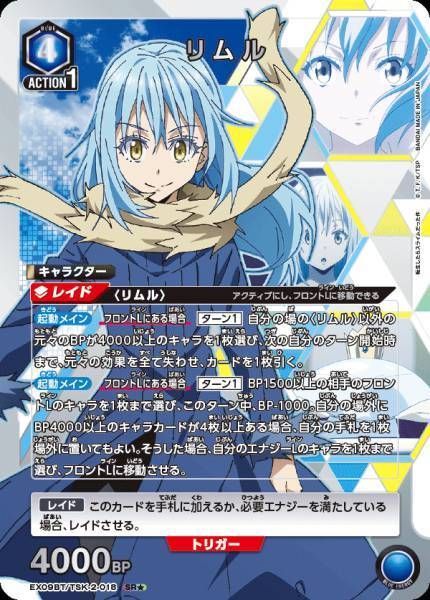 EX09BT_TSK-2-018_2