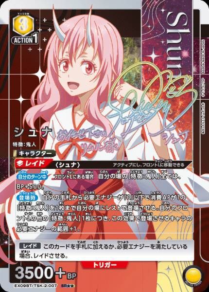 EX09BT_TSK-2-007_2