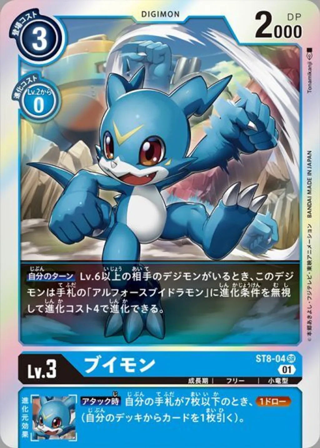 ST8-04