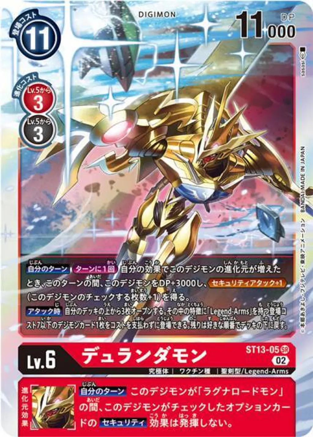 ST13-05
