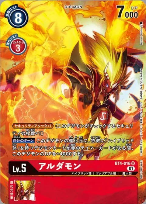 BT4-016B