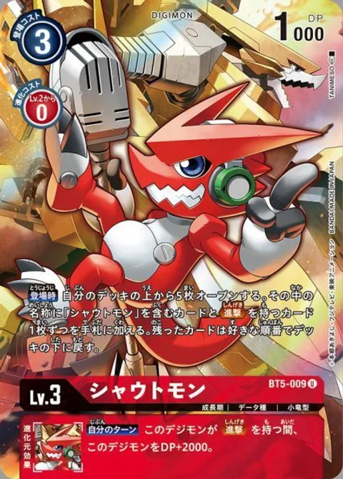 BT5-009B