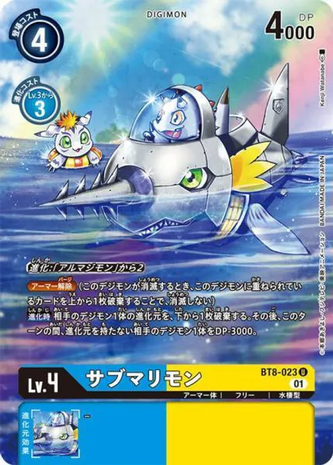 BT8-023B
