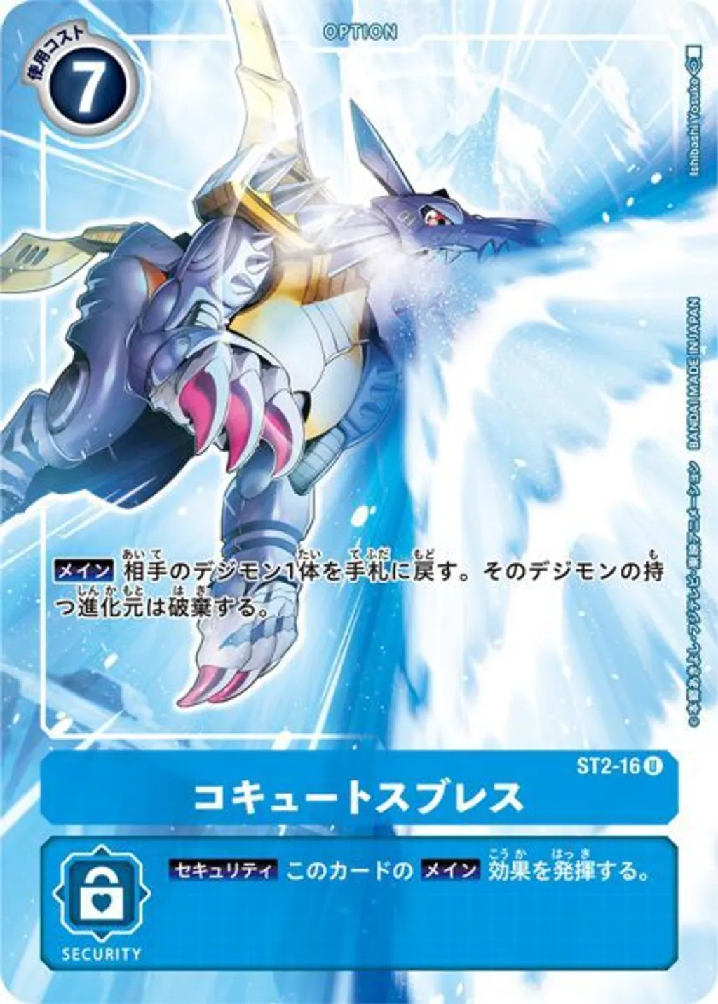 ST2-16B