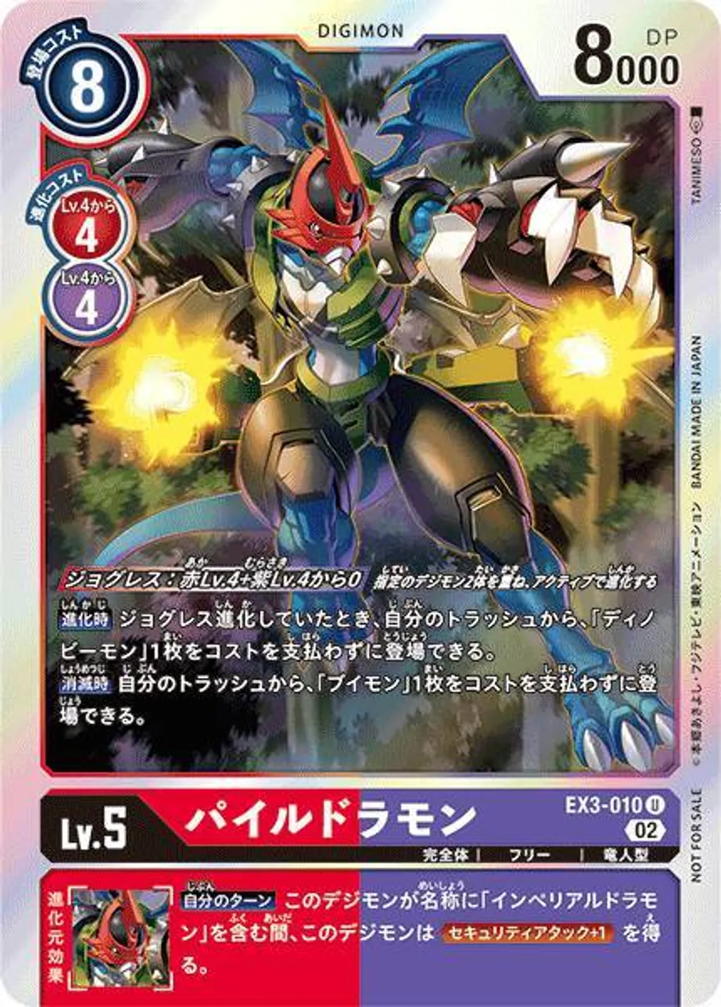 EX3-010B