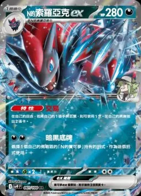 xtR9rmN