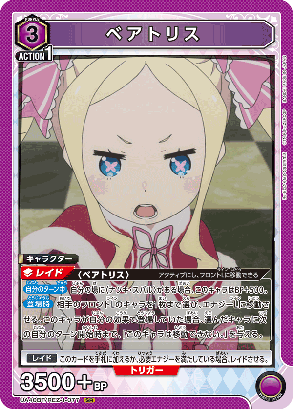 UA40BT_REZ-1-077