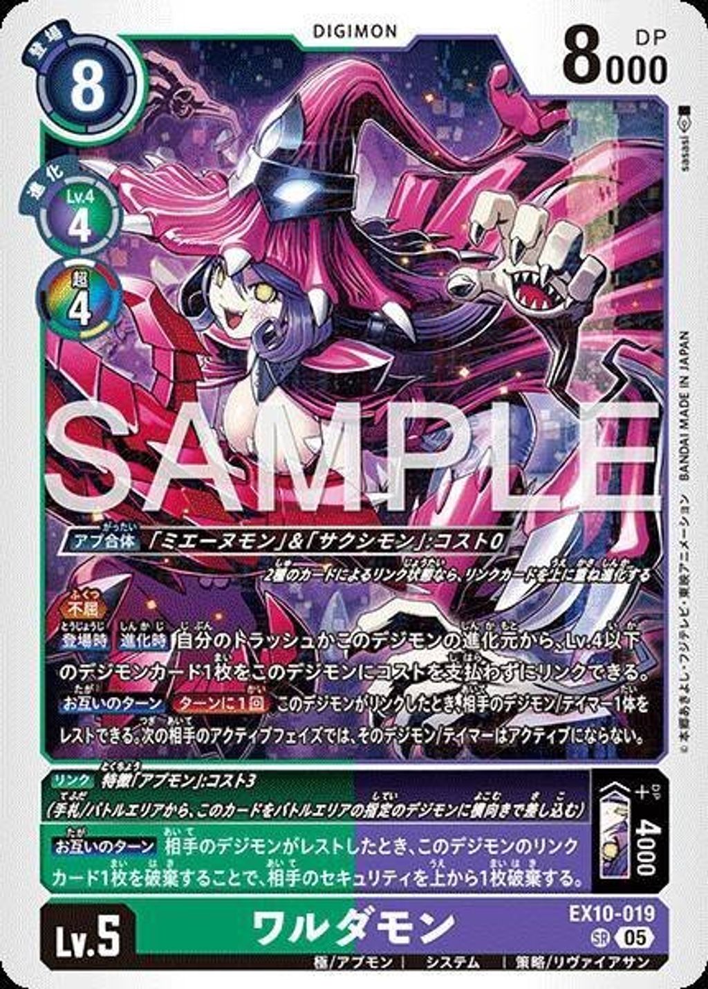 EX10-019
