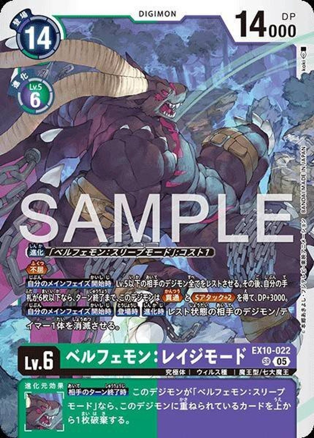 EX10-022