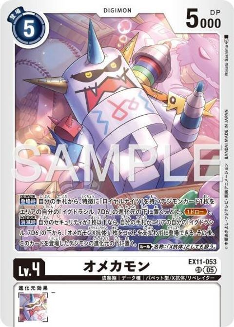 EX11-053