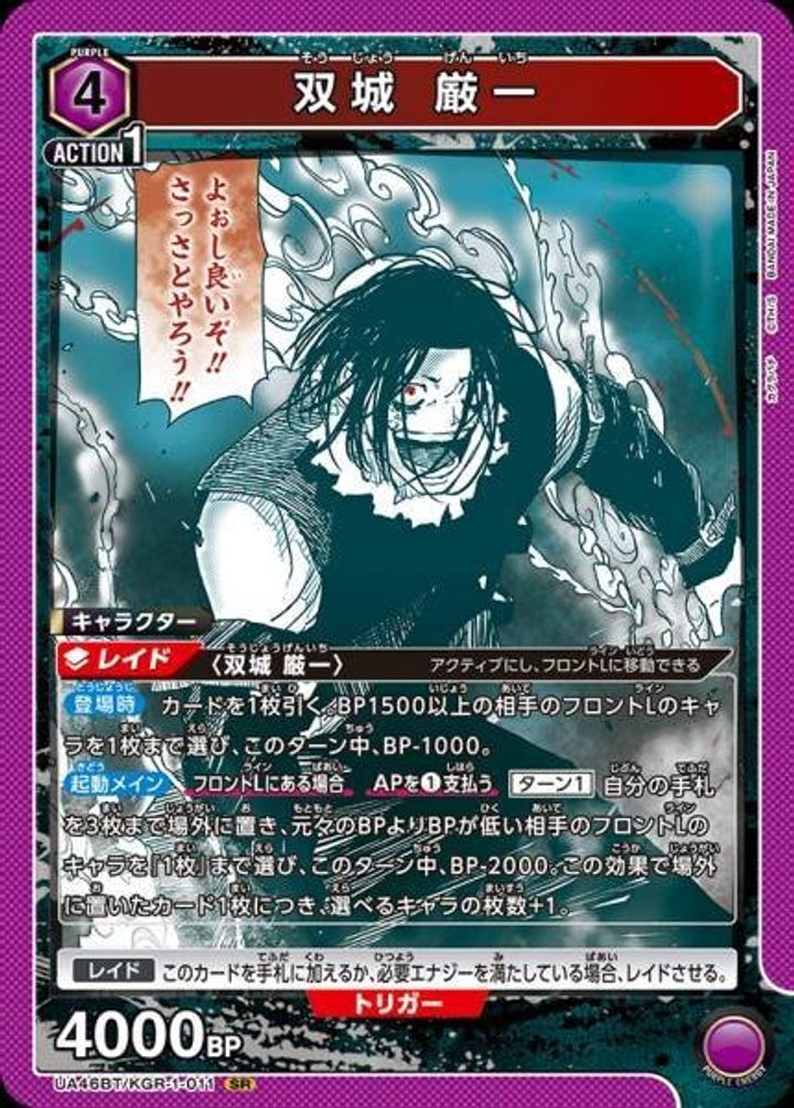 UA46BT_KGR-1-011