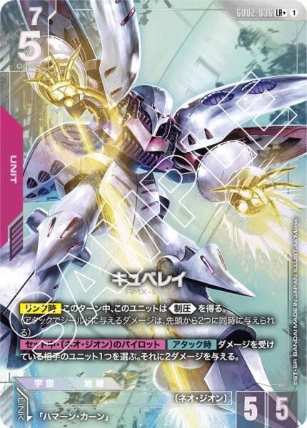 GD02-036_2