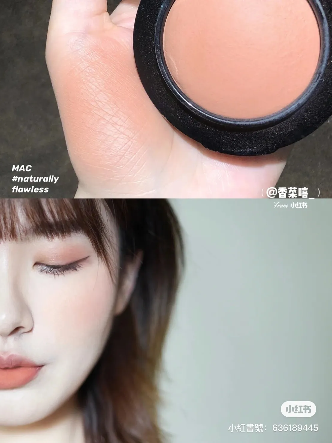 柔礦迷光腮紅 Naturally Flawless.jpg