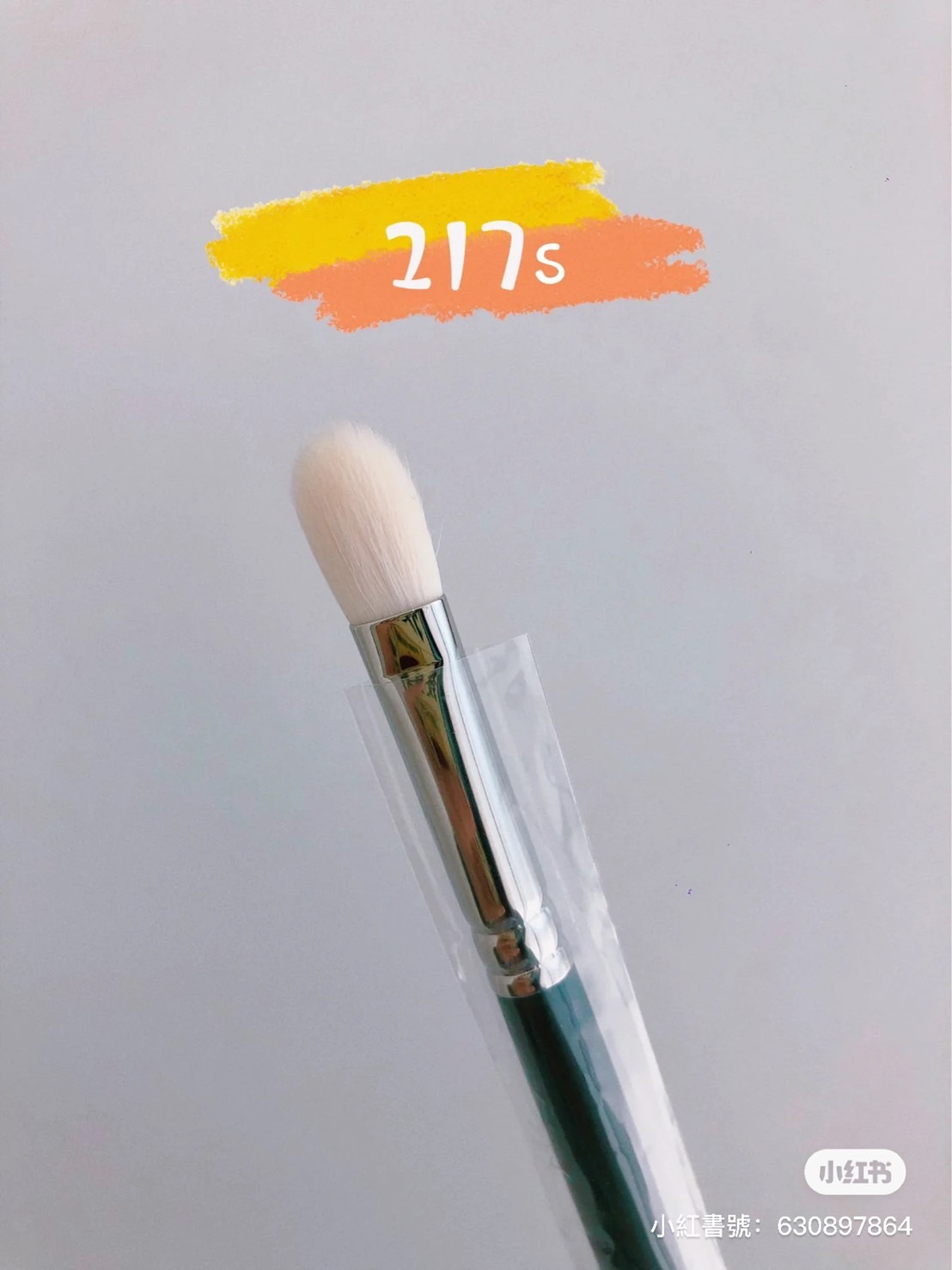 217刷.jpg