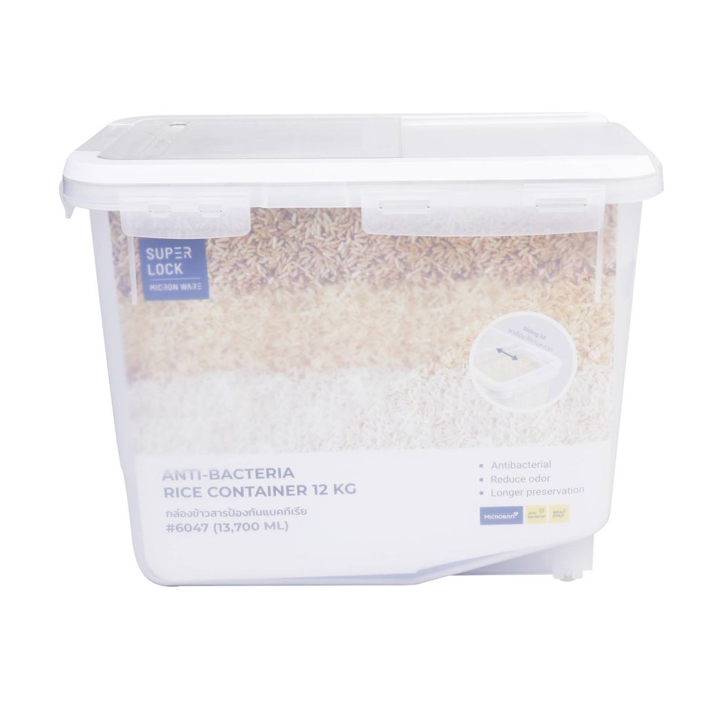 superlock-rice-container