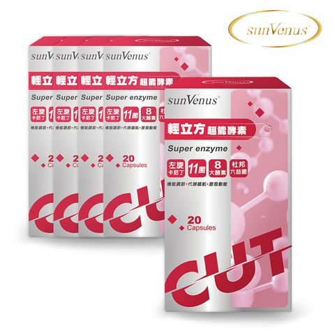 輕立方5