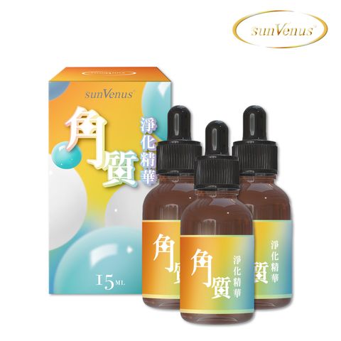 角質淨化精華3