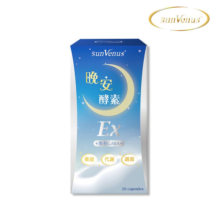 晚安酵素2-1_0