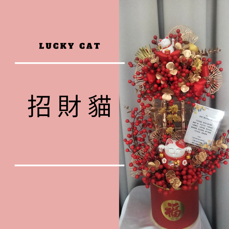 Sincere Florist |  - 