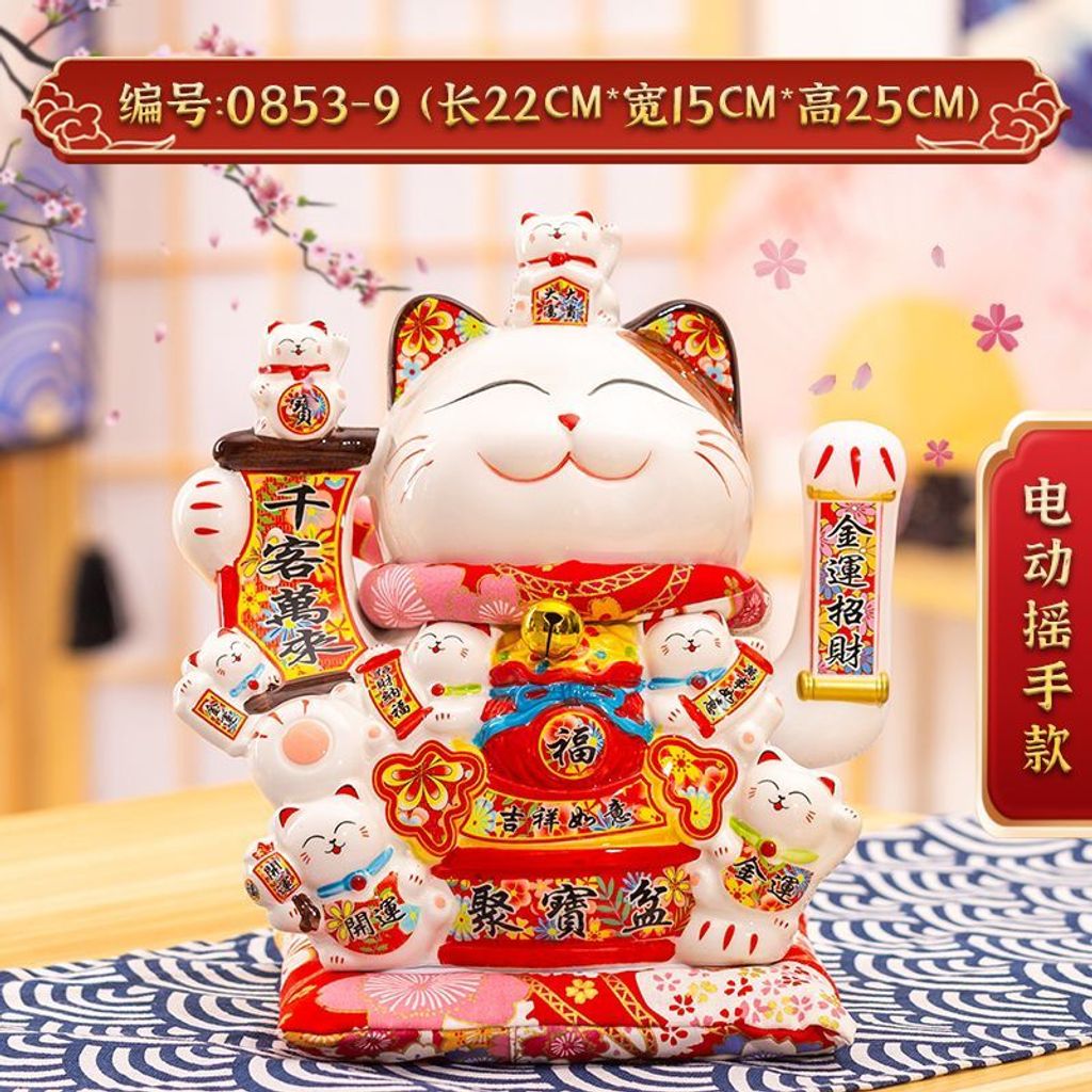 lucky cat 1