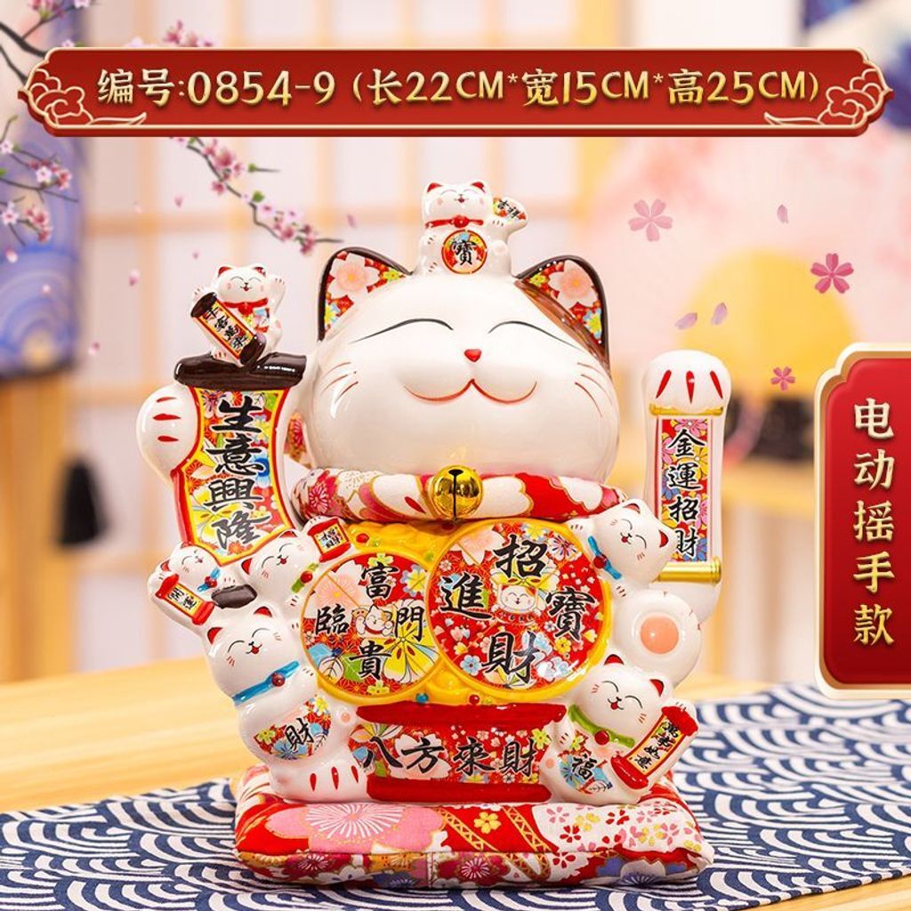 lucky cat 2