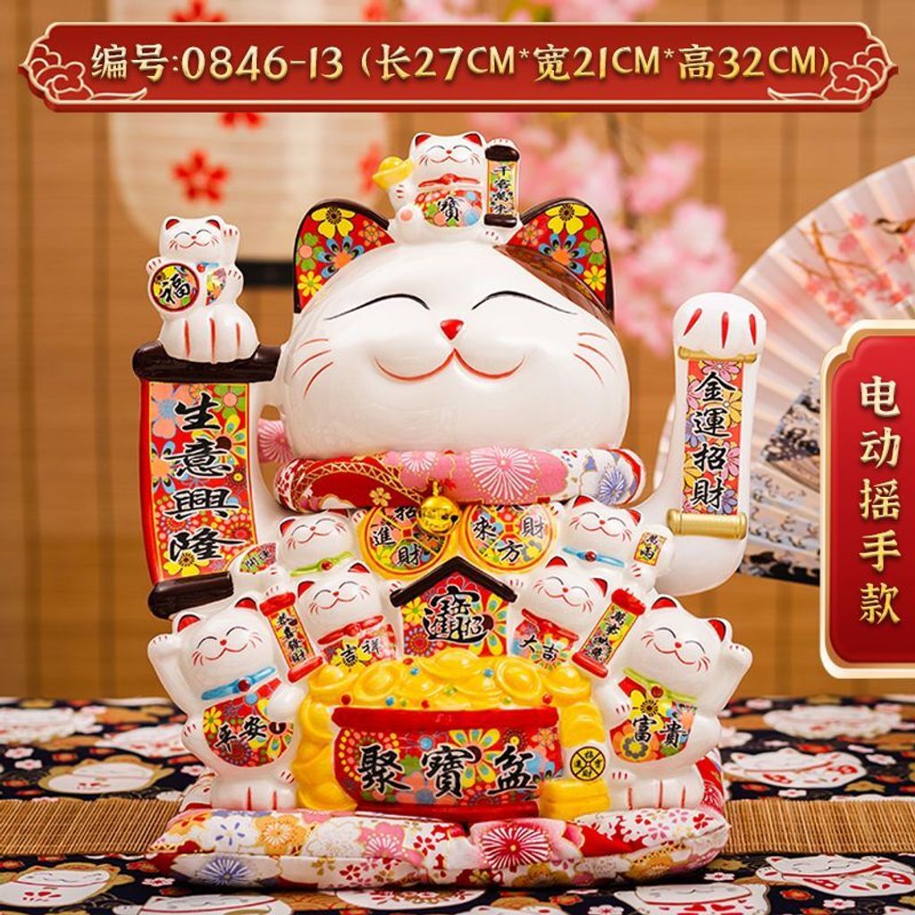 lucky cat 3