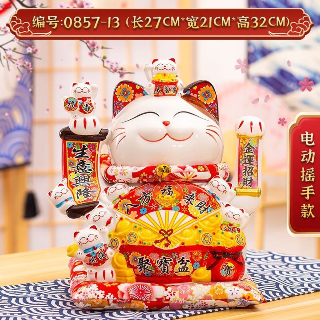 lucky cat 4