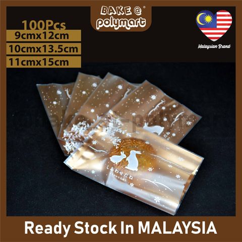 [3 Sizes] Matt OPP Bag 9x12, 10x13.5, 11x15 (100Pcs).jpg