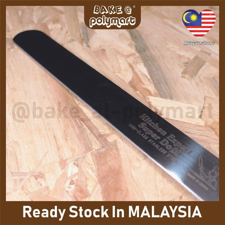 Cake Knife 02.jpg