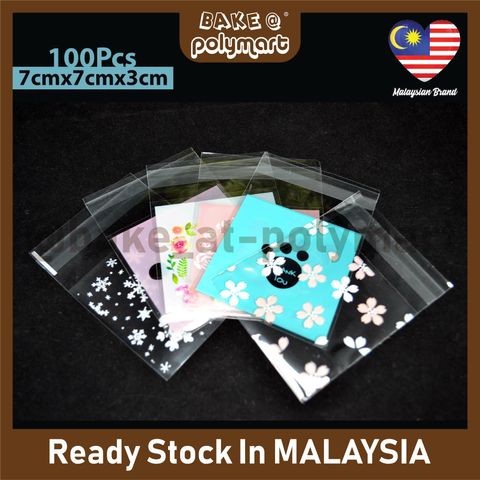[OPPB77WT]_02_Matt OPP Bag 7x7x3 (100Pcs).jpg