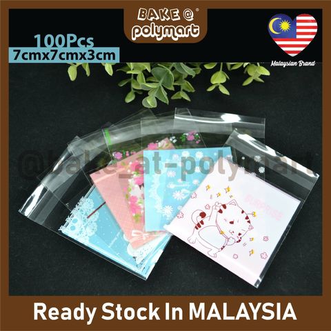[OPPB77WT]_03_Matt OPP Bag 7x7x3 (100Pcs).jpg