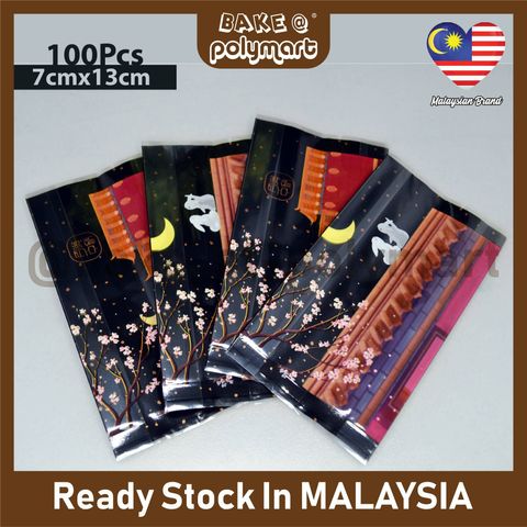 [OPPB713BG]_02_Matt OPP Bag 7x13 (100Pcs).jpg