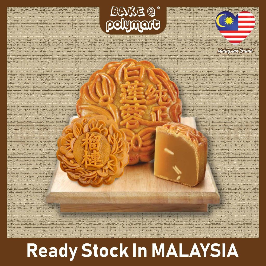 mooncake photo.jpg