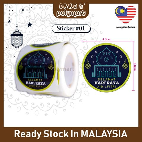 SHR-Sticker-#01.jpg
