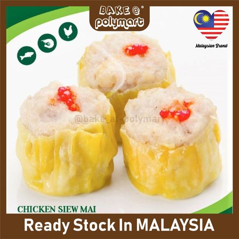 Bestmas- Chicken Siew Mai.jpg
