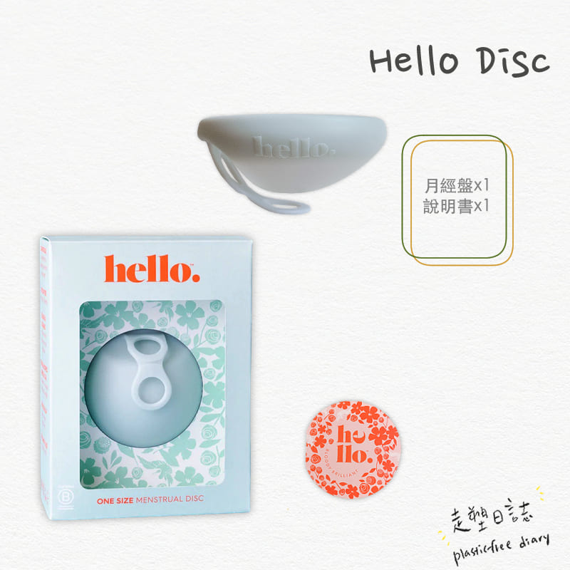 Hello Disc Packaging.jpg