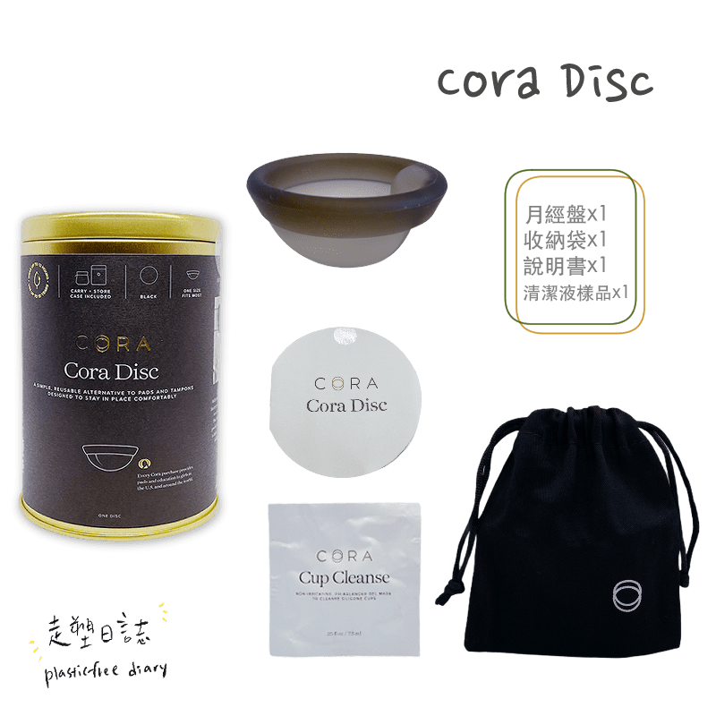 cora packaging.png