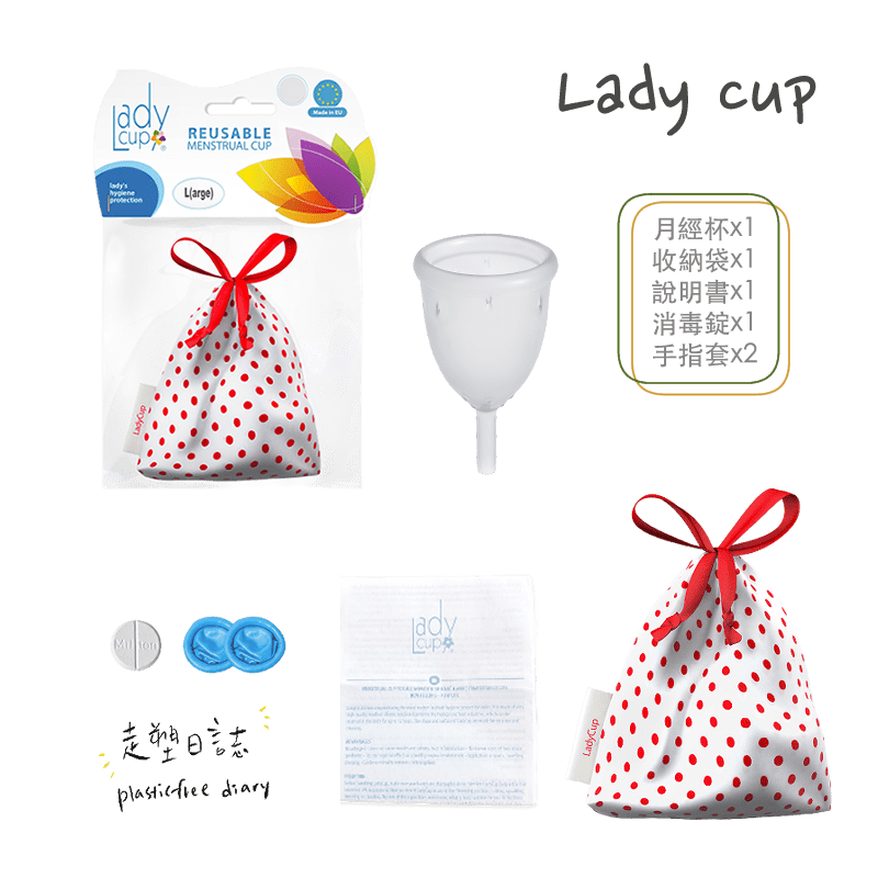 Ladycup Package.png Ladycup Package.png