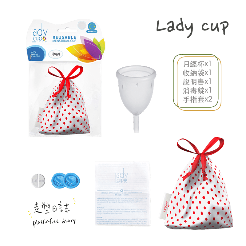 Ladycup Package.png