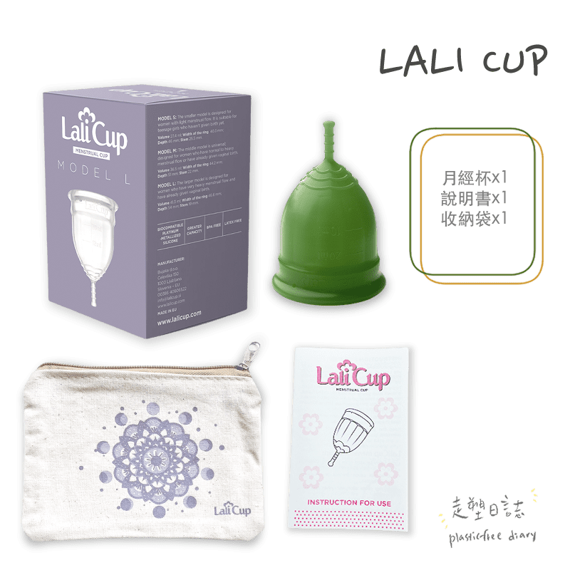 Lali Cup Package.png